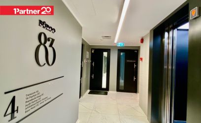 Image of FUNKTSIONAALNE BÜROO KAUNI PANORAAMVAATEGA LINNALE!